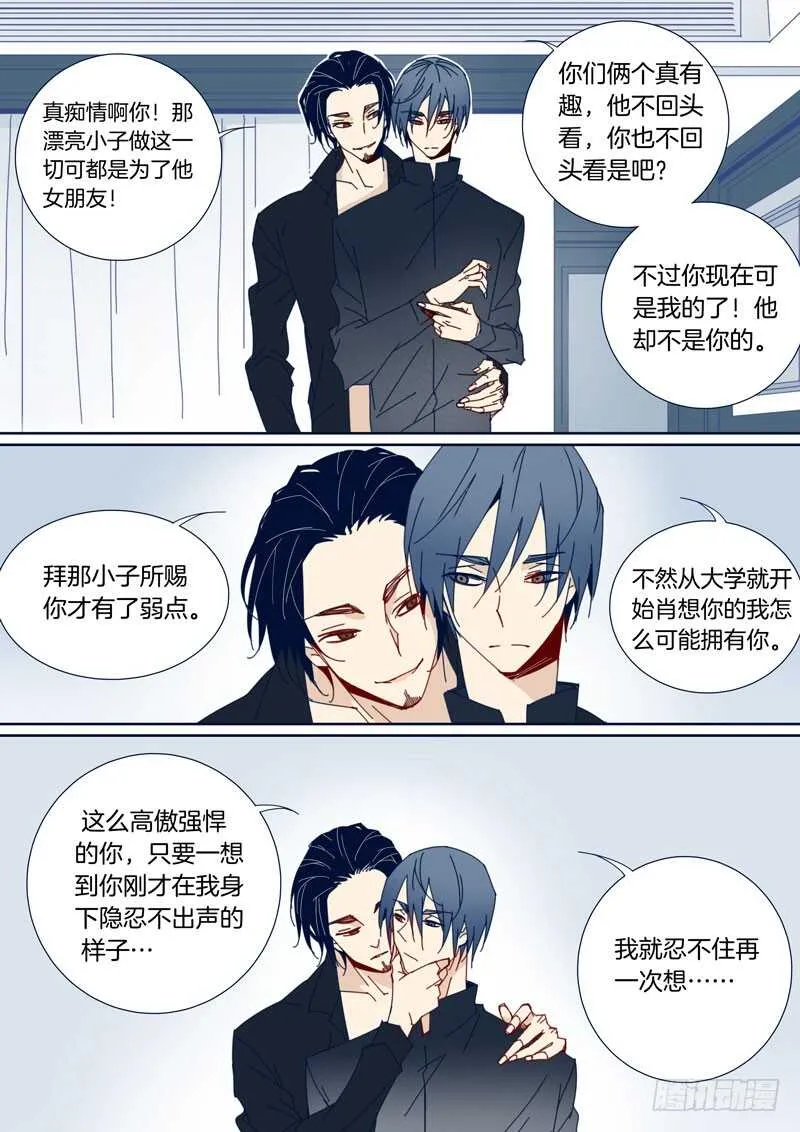 63 第8页