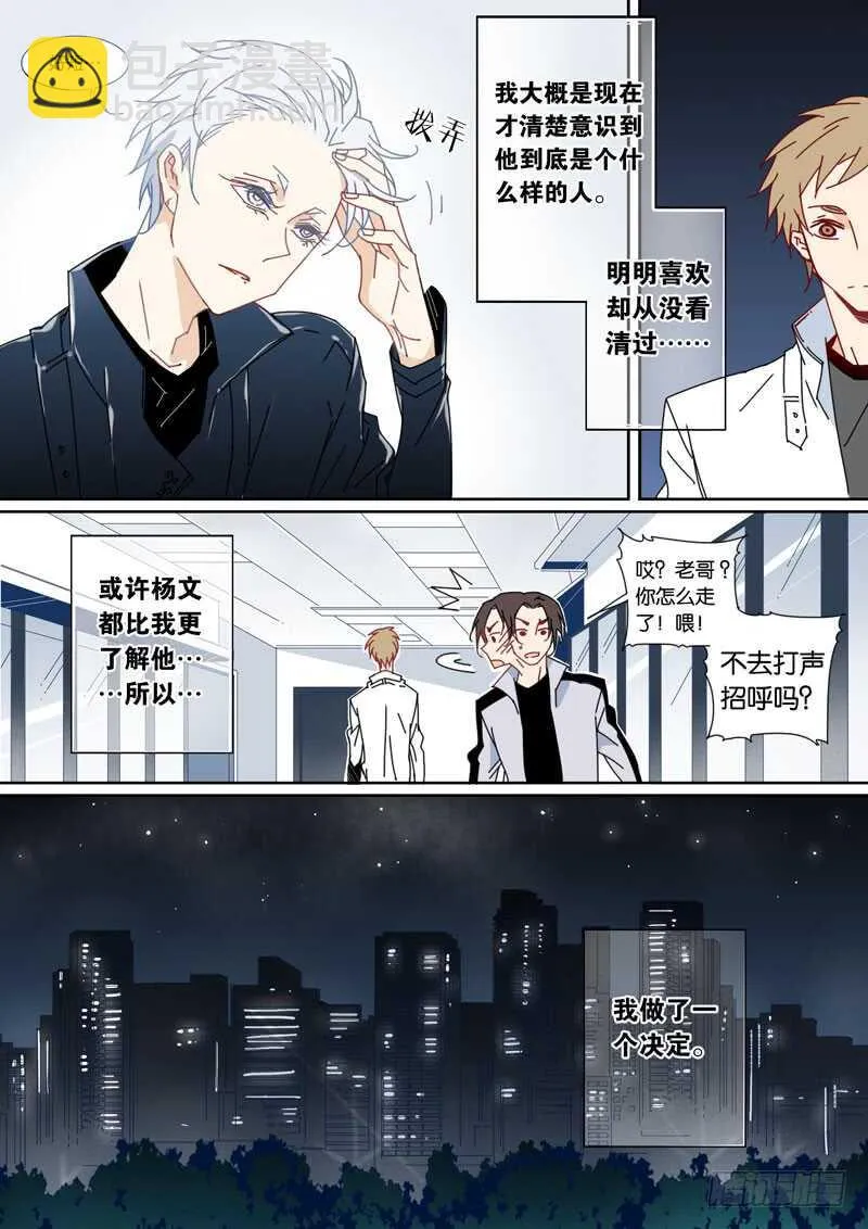 64 第3页