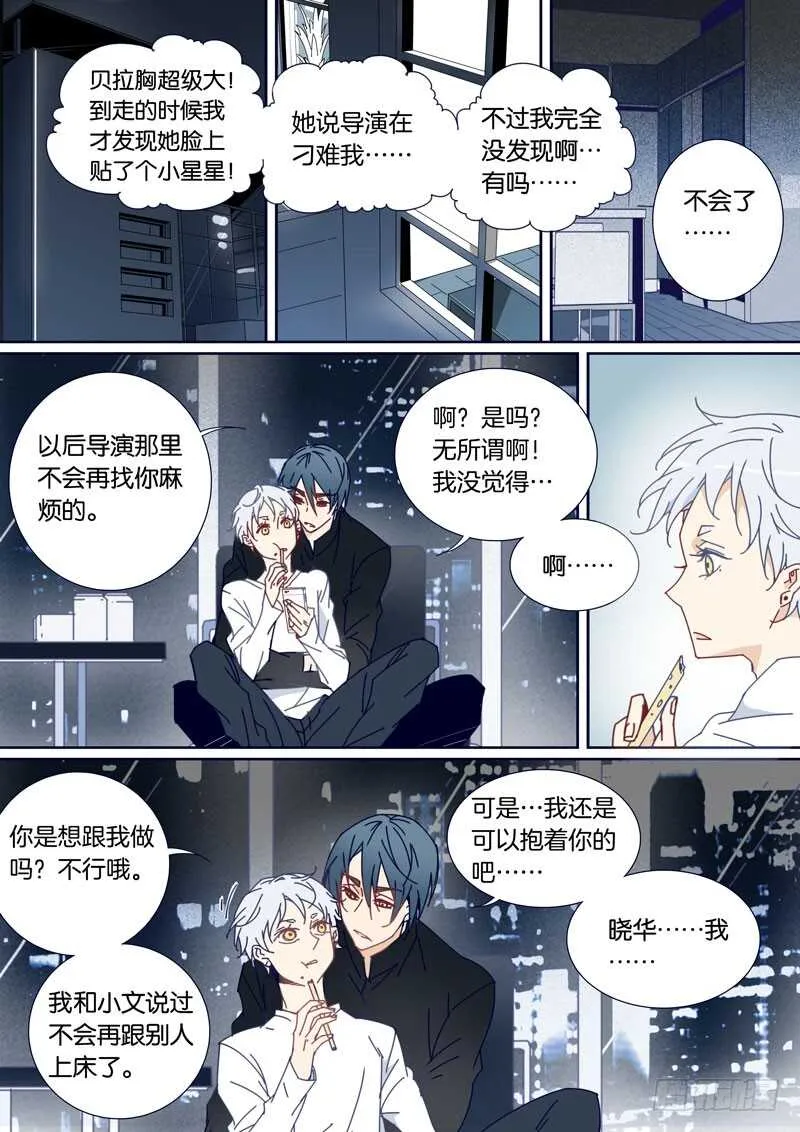 64 第5页