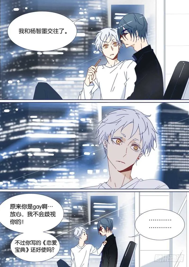 64 第6页