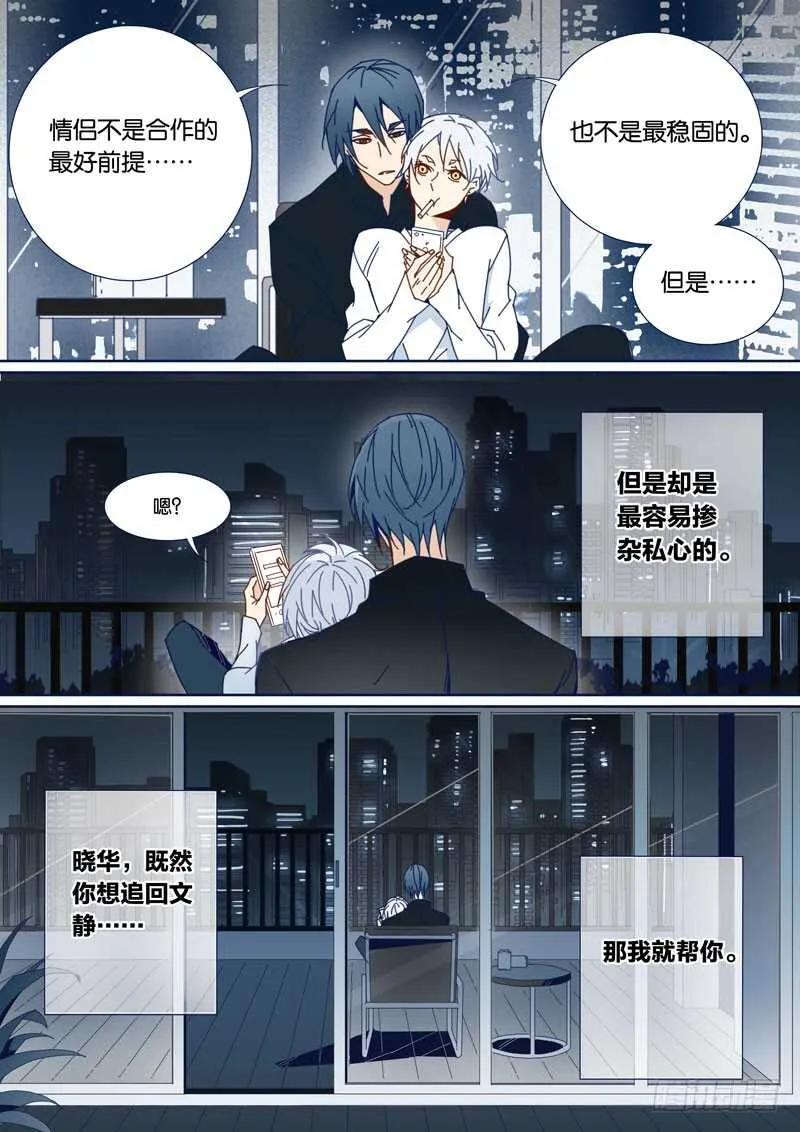 64 第8页