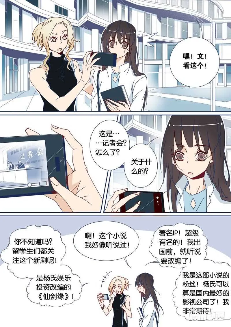 65 第3页