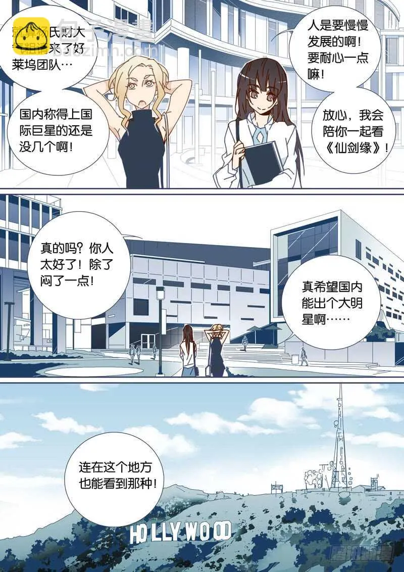 65 第4页