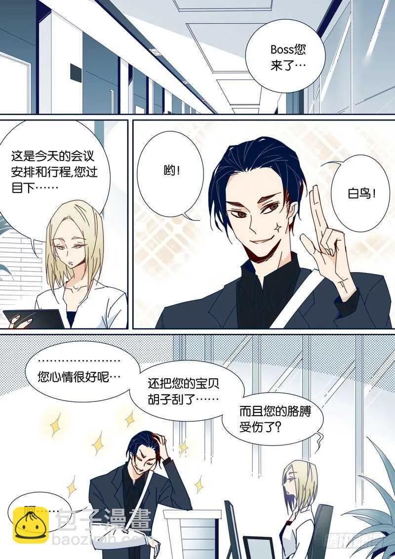65 第6页