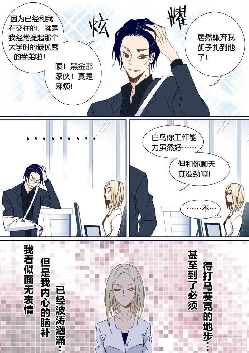 65 第7页