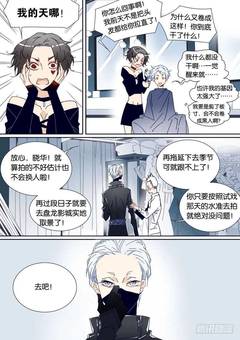 66 第2页