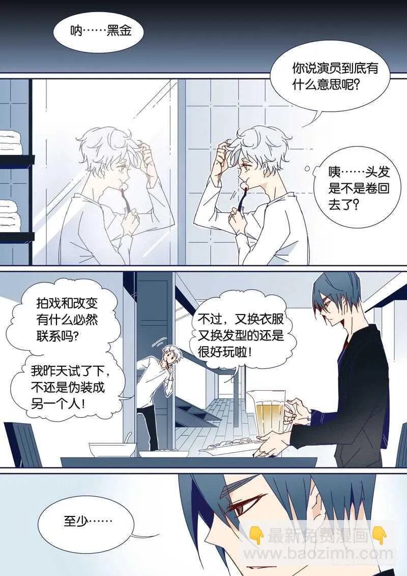 66 第3页