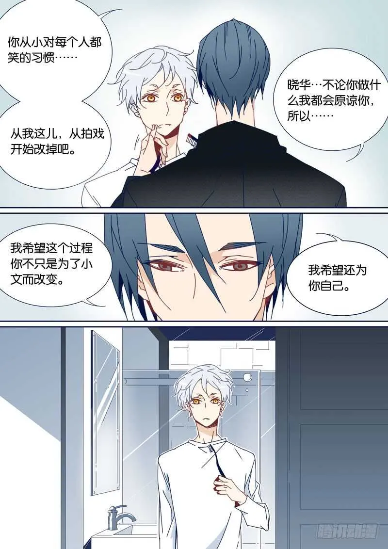 66 第5页