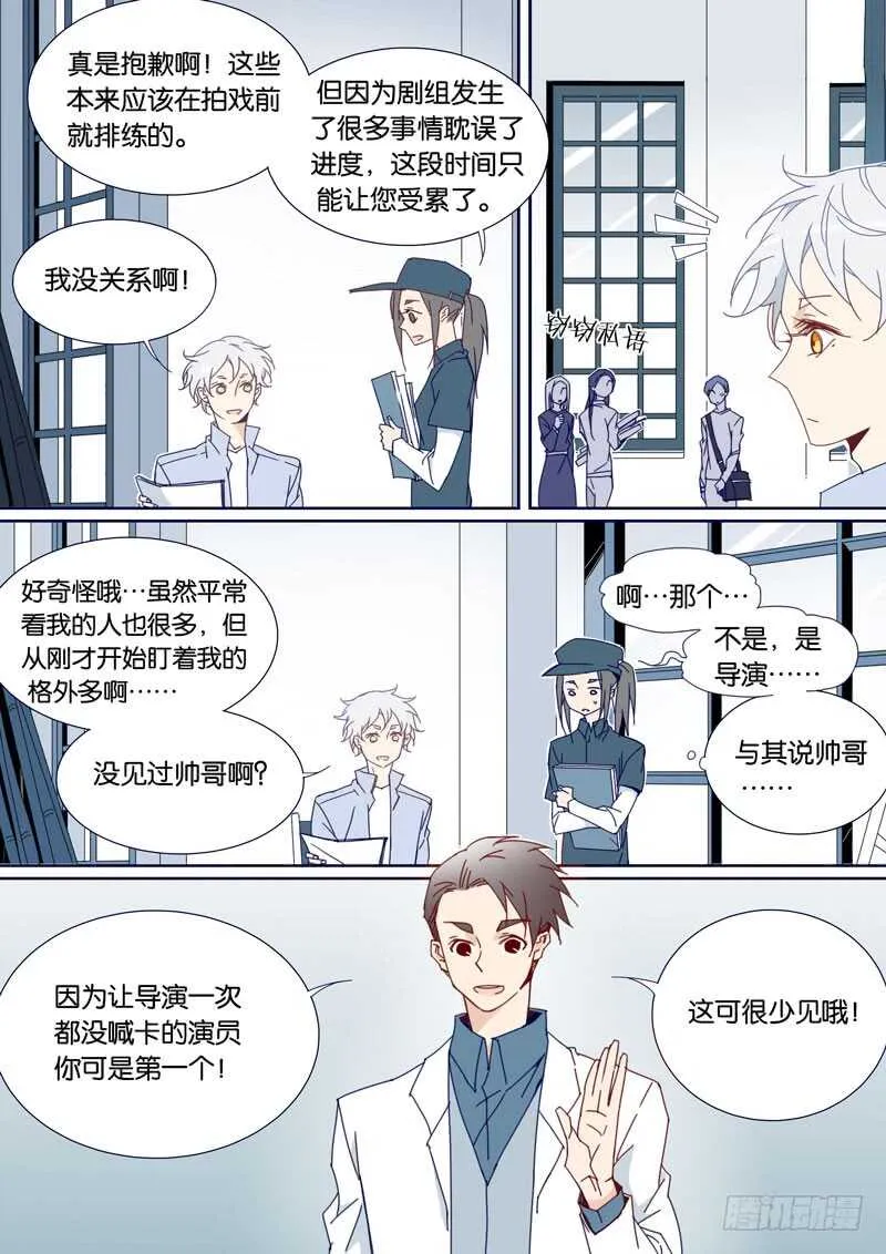 67 第4页