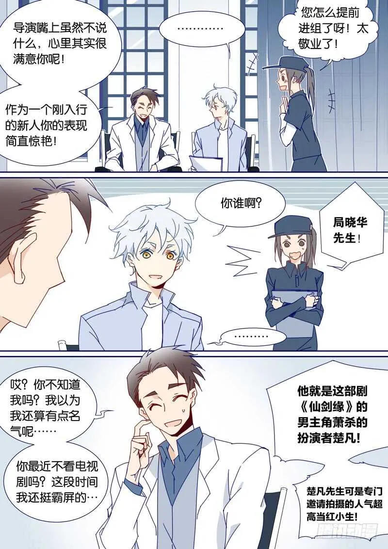 67 第5页