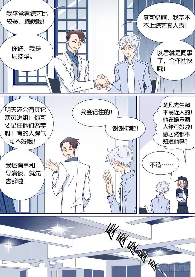 67 第6页