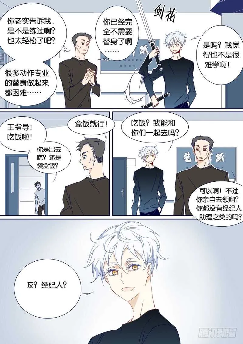 67 第8页