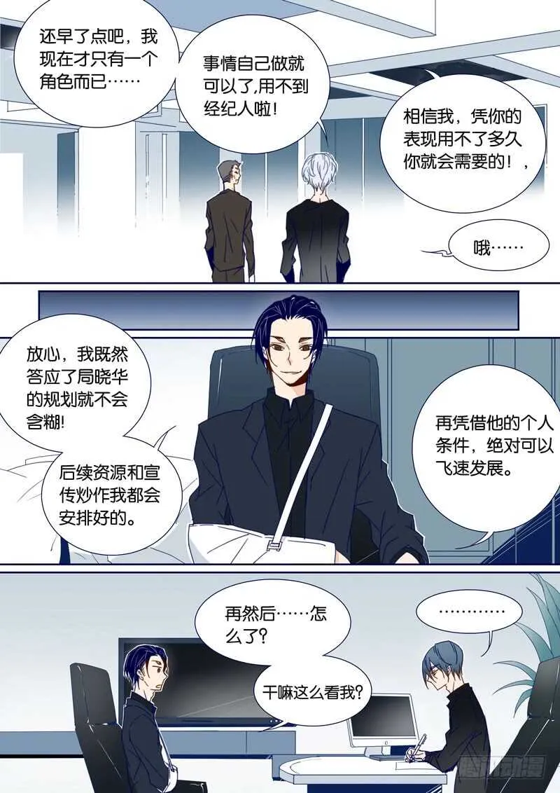 68 第2页
