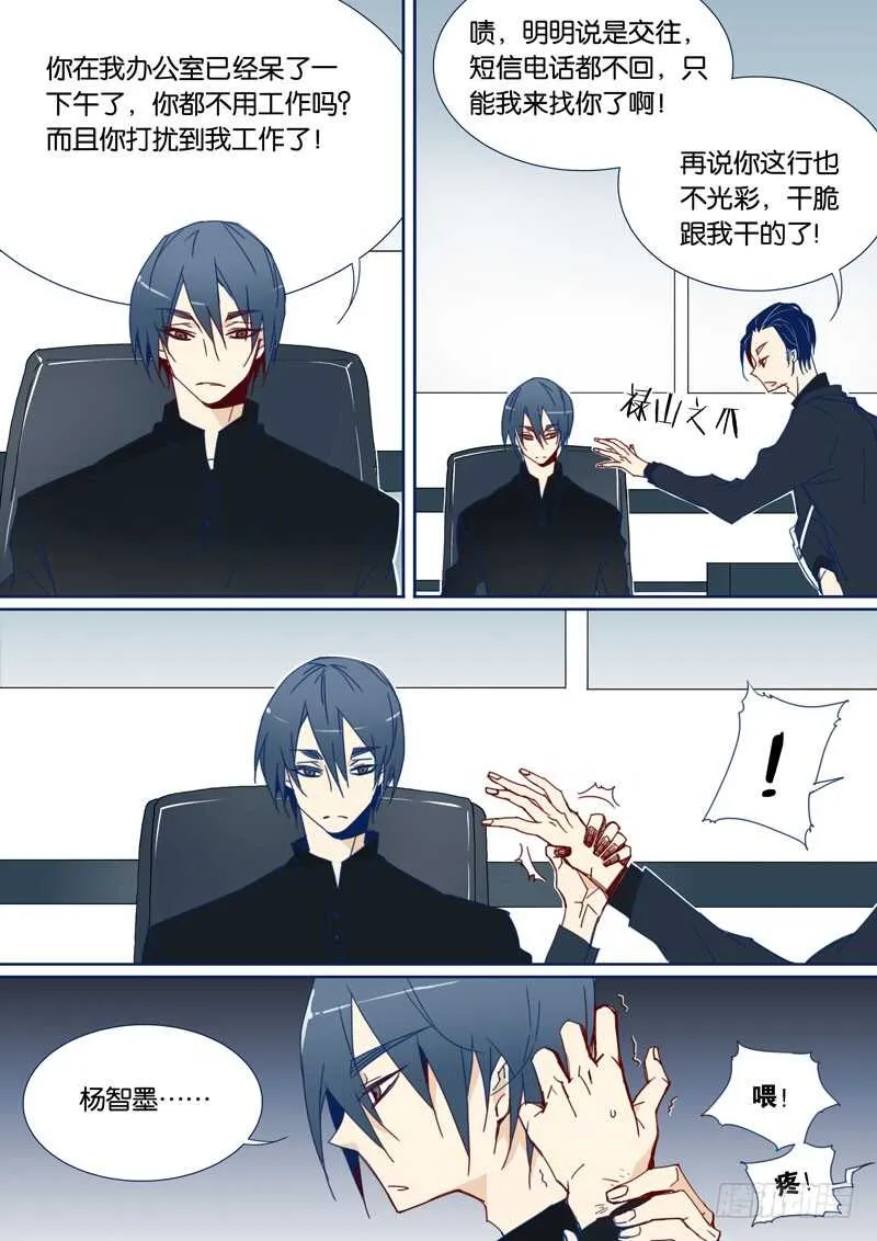 68 第3页
