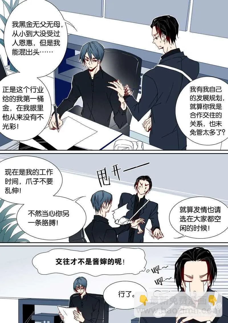 68 第4页