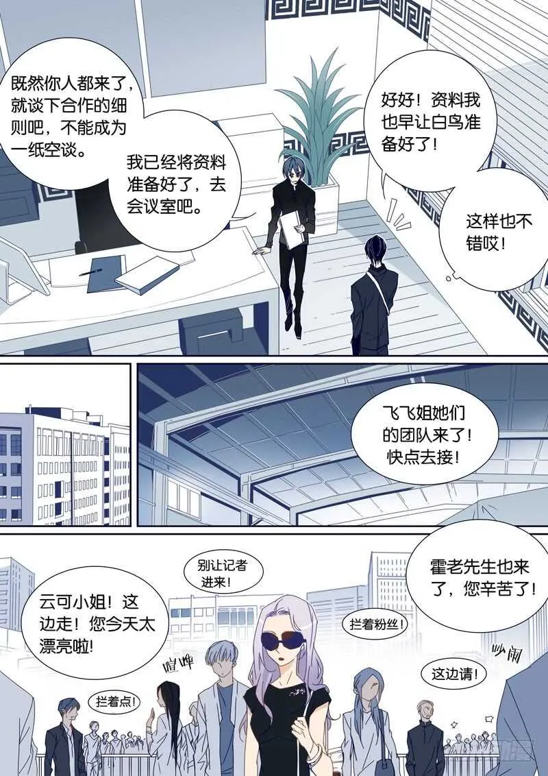 68 第5页