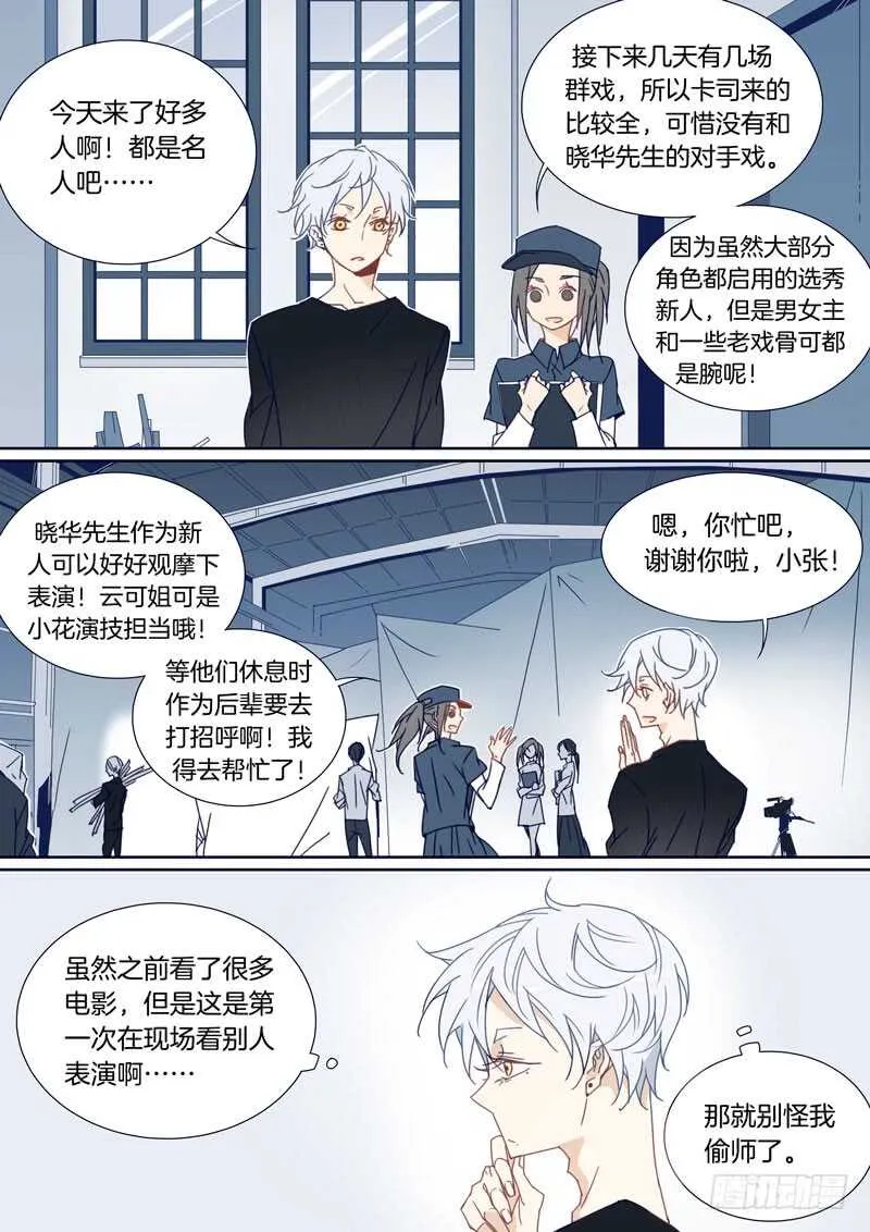 68 第6页