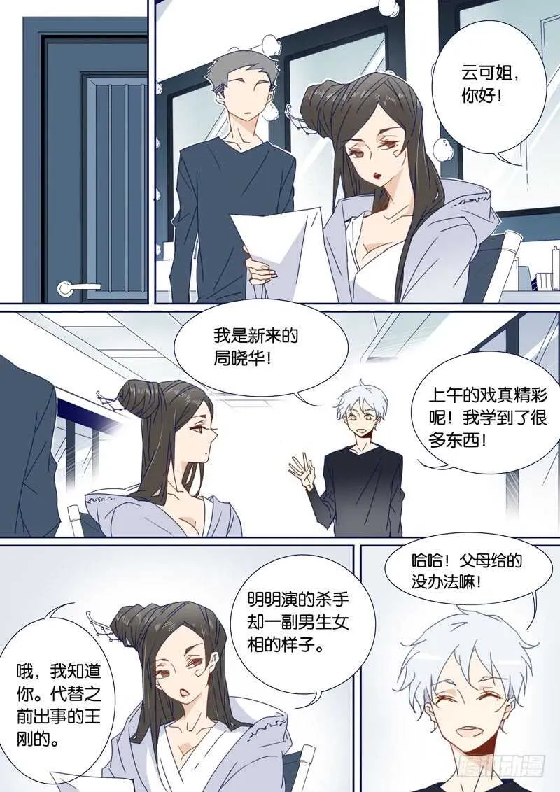 69 第2页