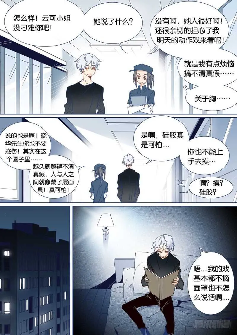 69 第4页