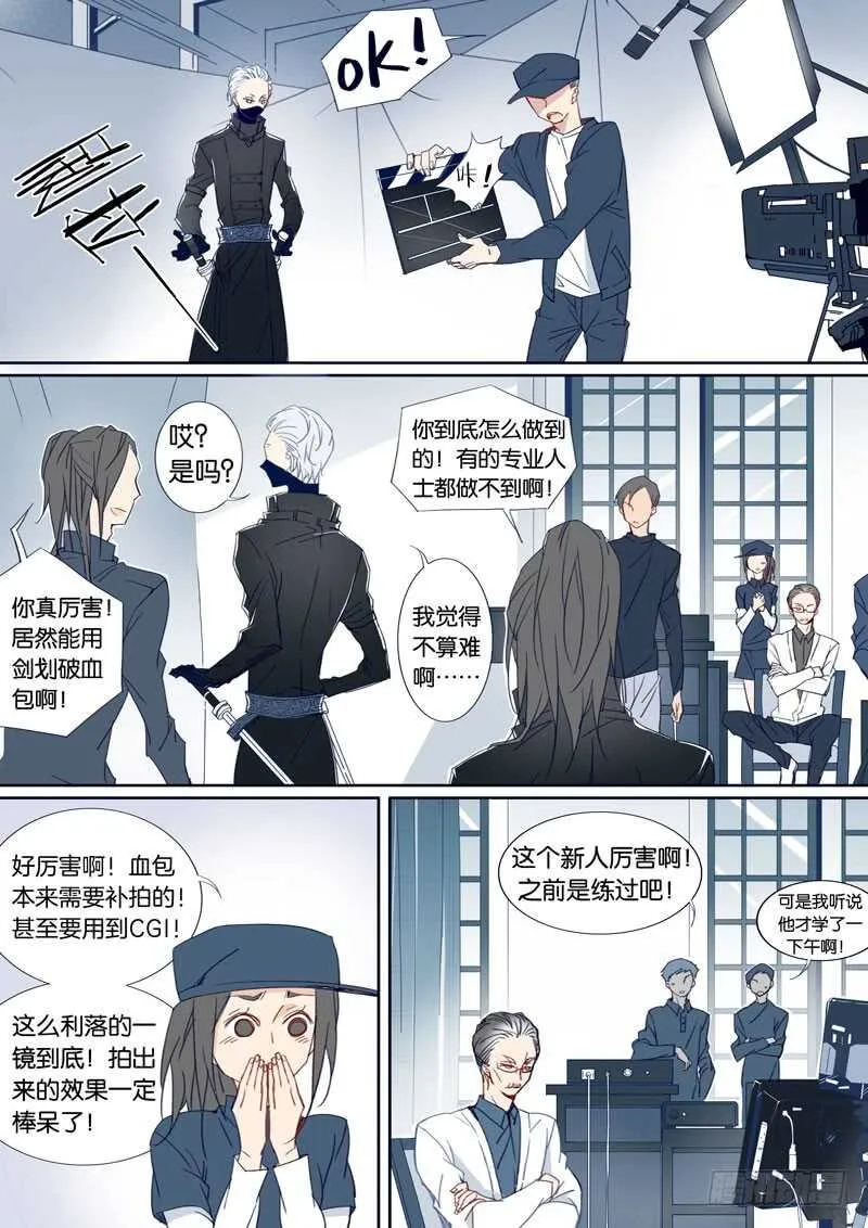 69 第6页