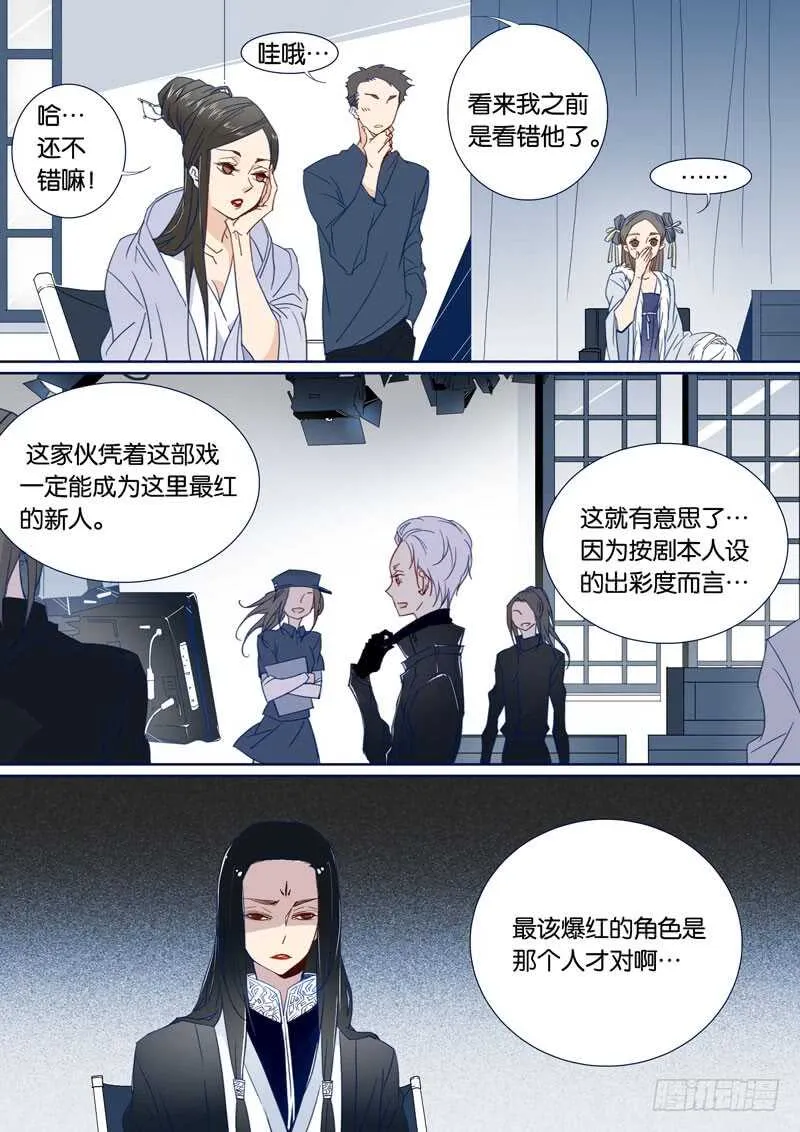 69 第7页