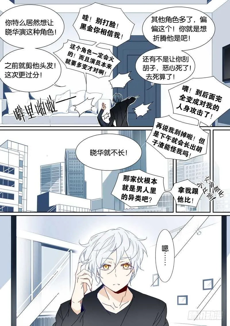 70 第2页