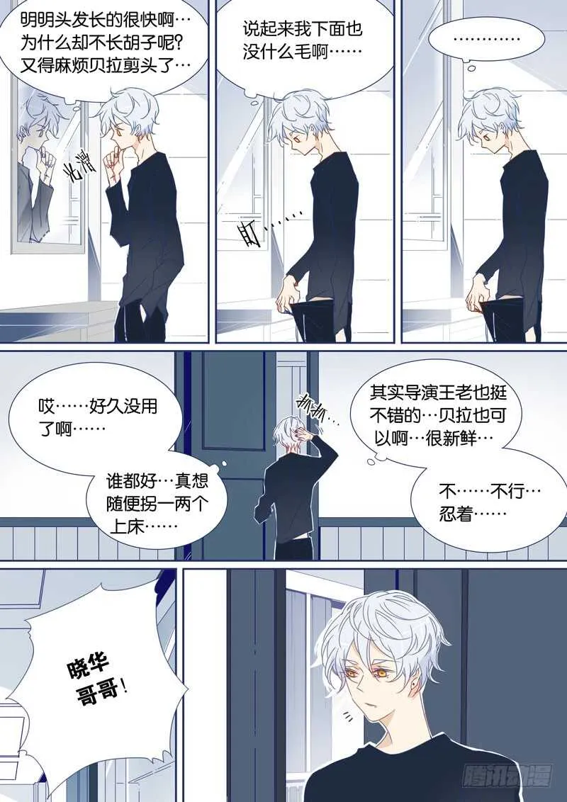 70 第3页