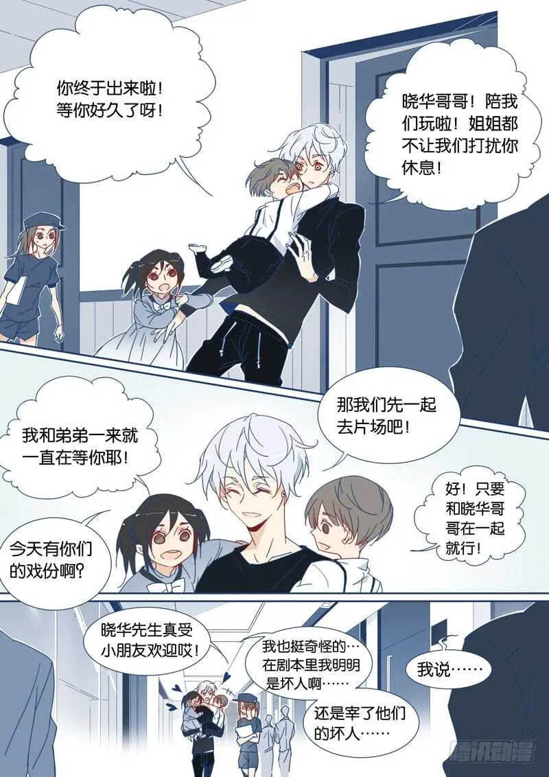 70 第4页