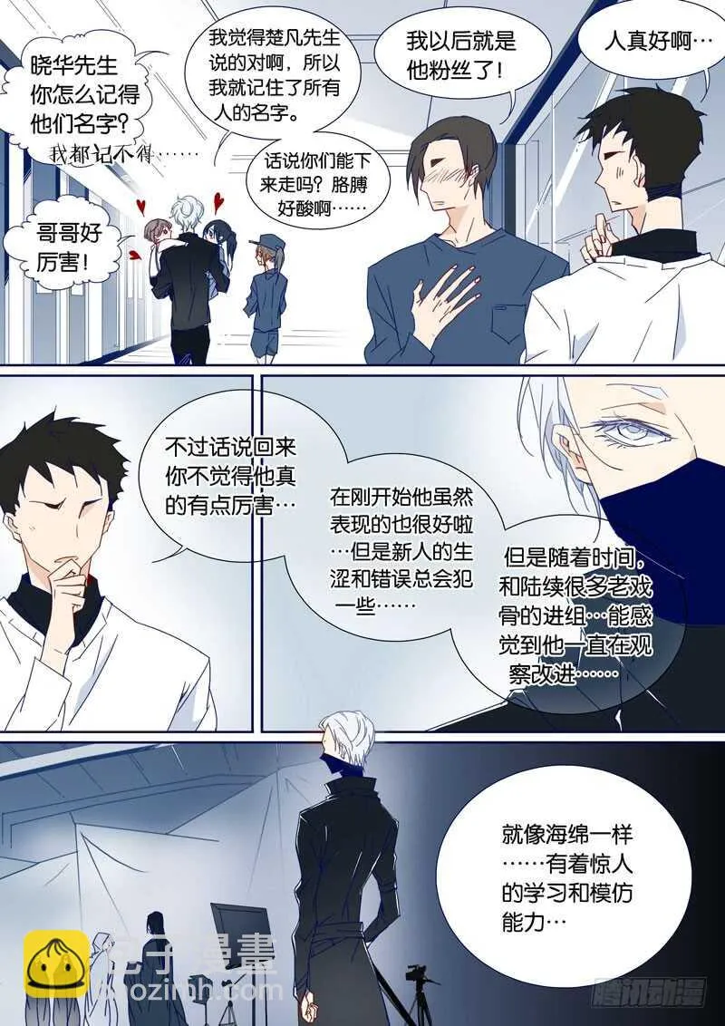 70 第6页