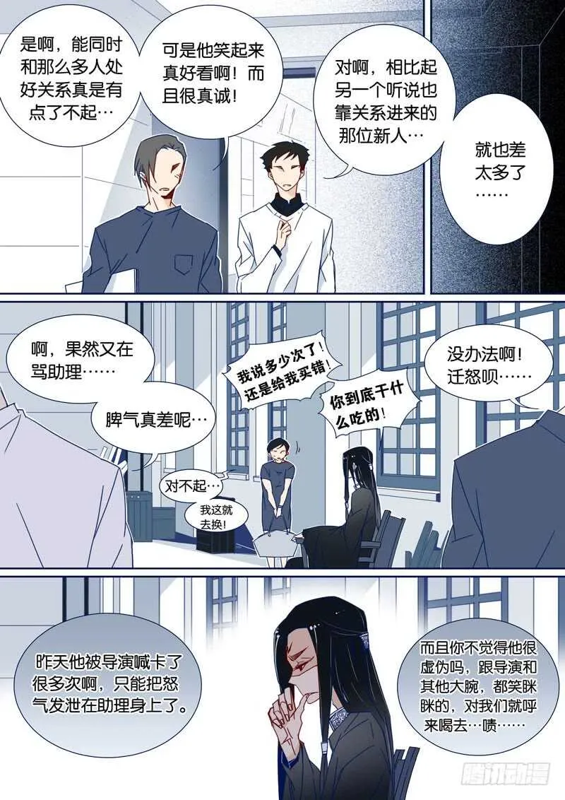 70 第7页