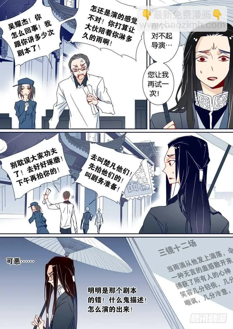 71 第2页