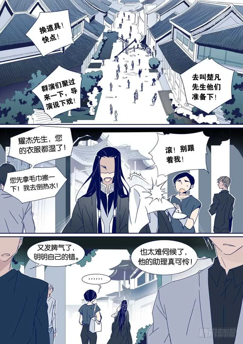 71 第3页