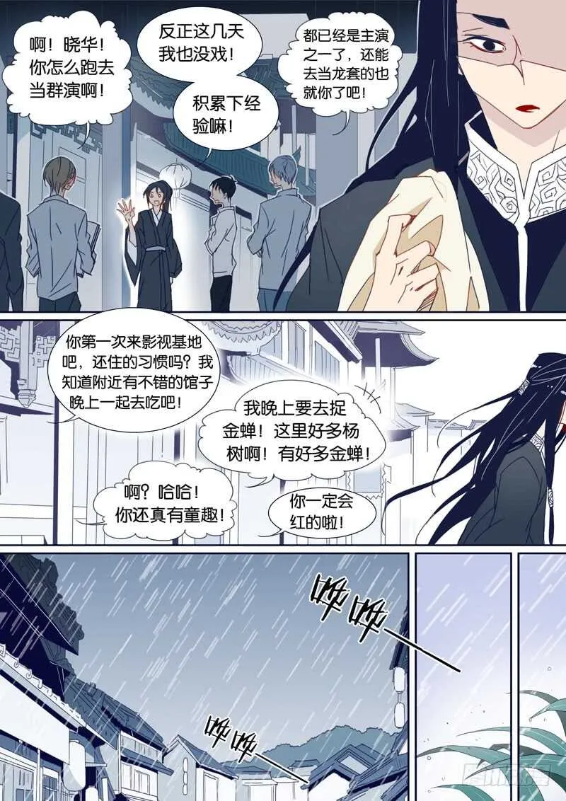 71 第4页