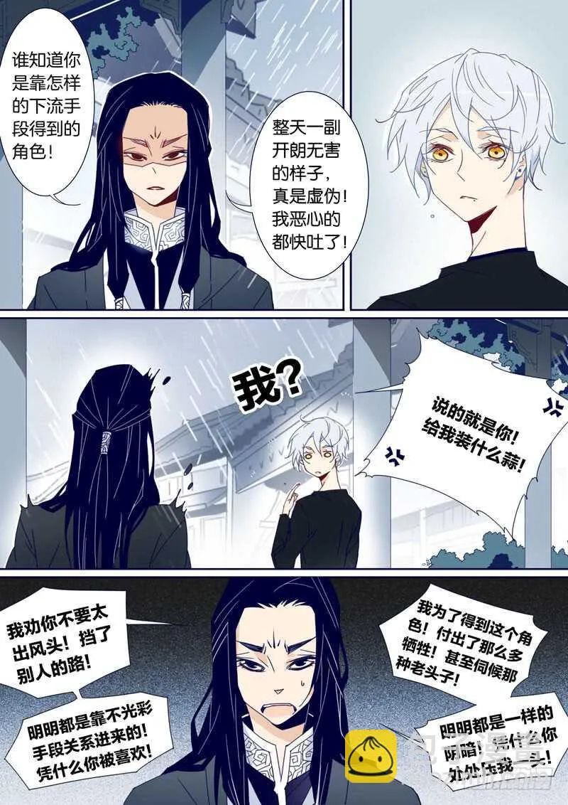 71 第6页