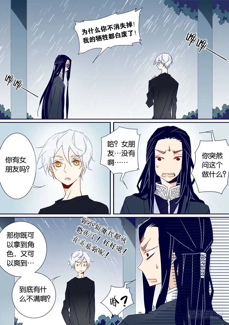 71 第7页