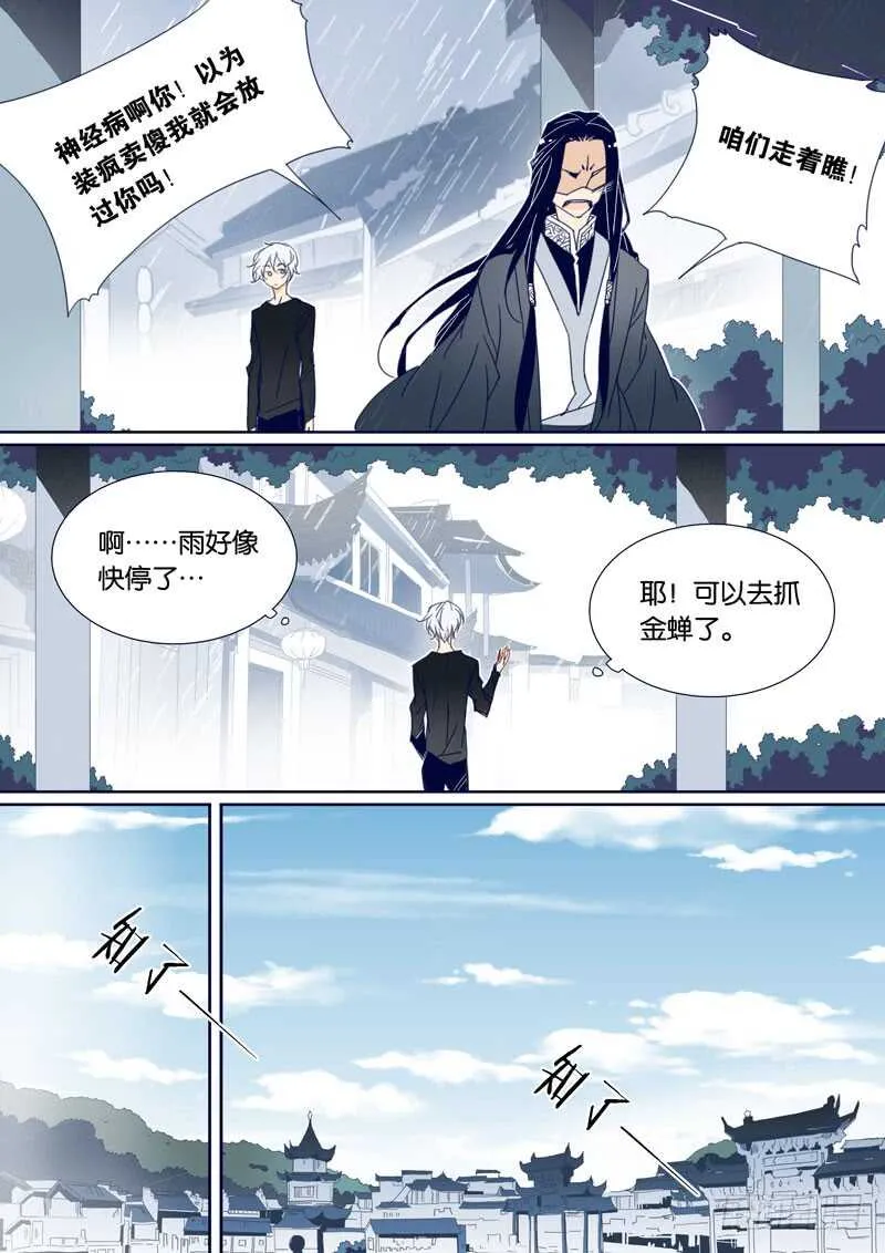 72 第1页