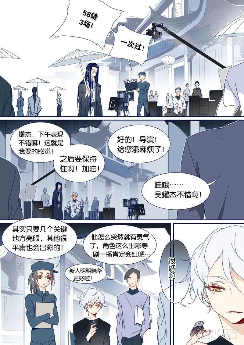 72 第3页