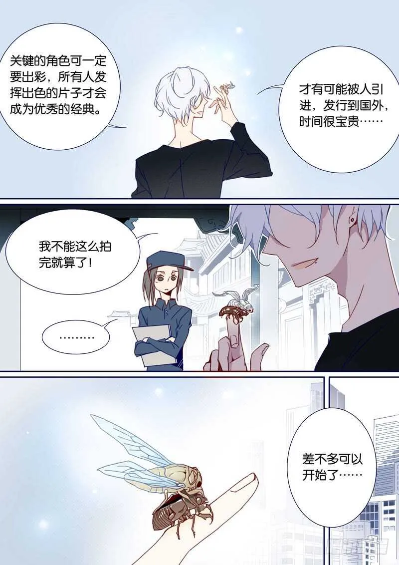 72 第4页