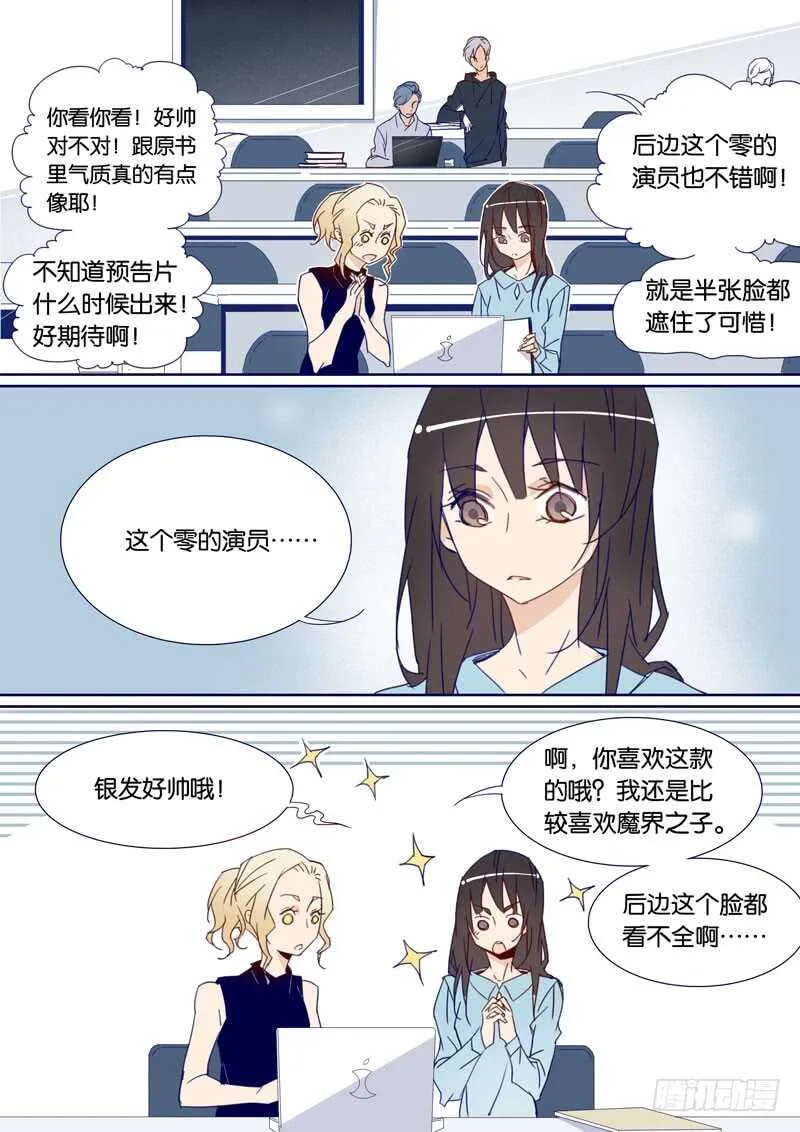 73 第1页