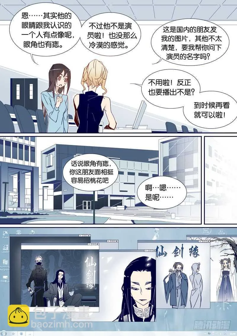 73 第2页