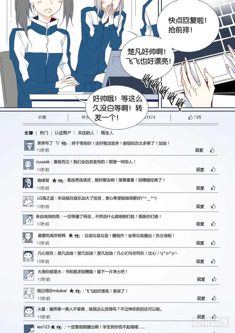 73 第3页