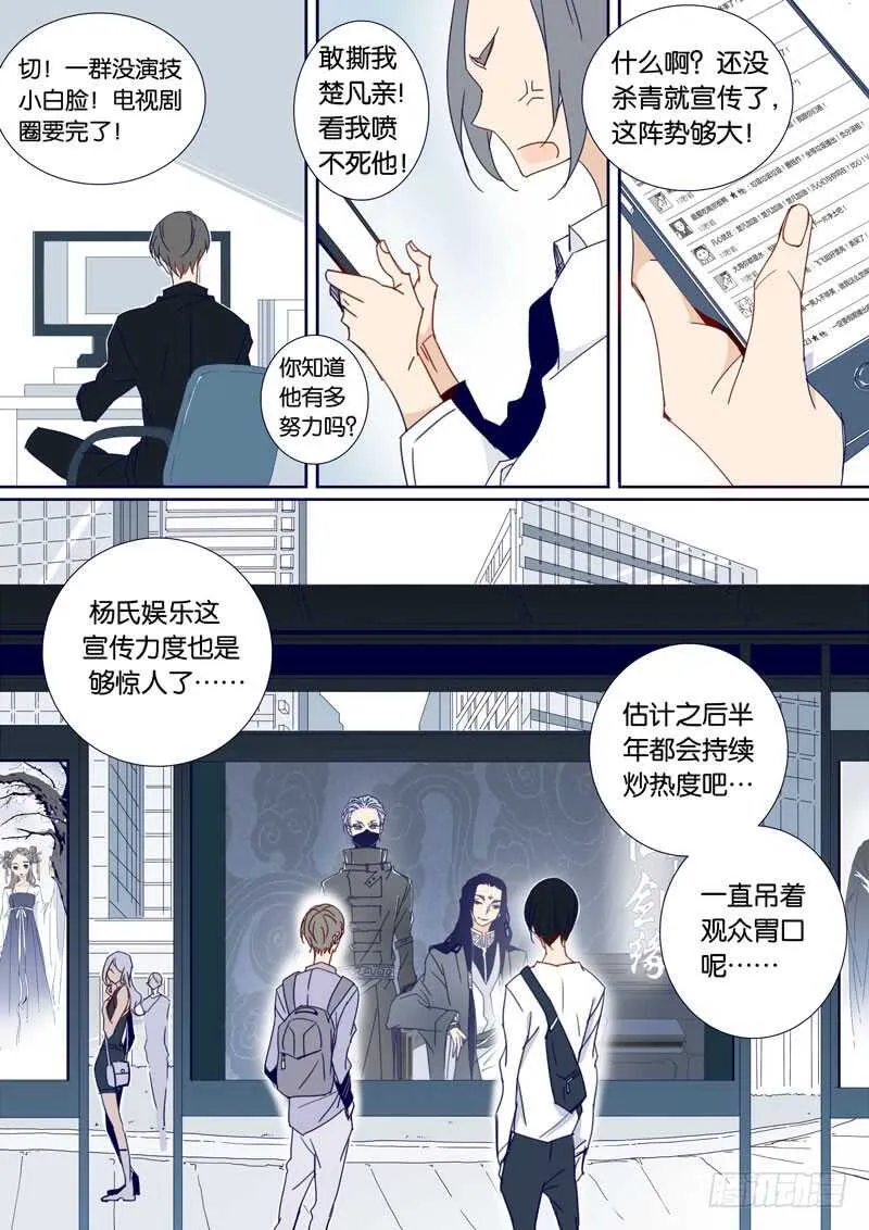 73 第4页