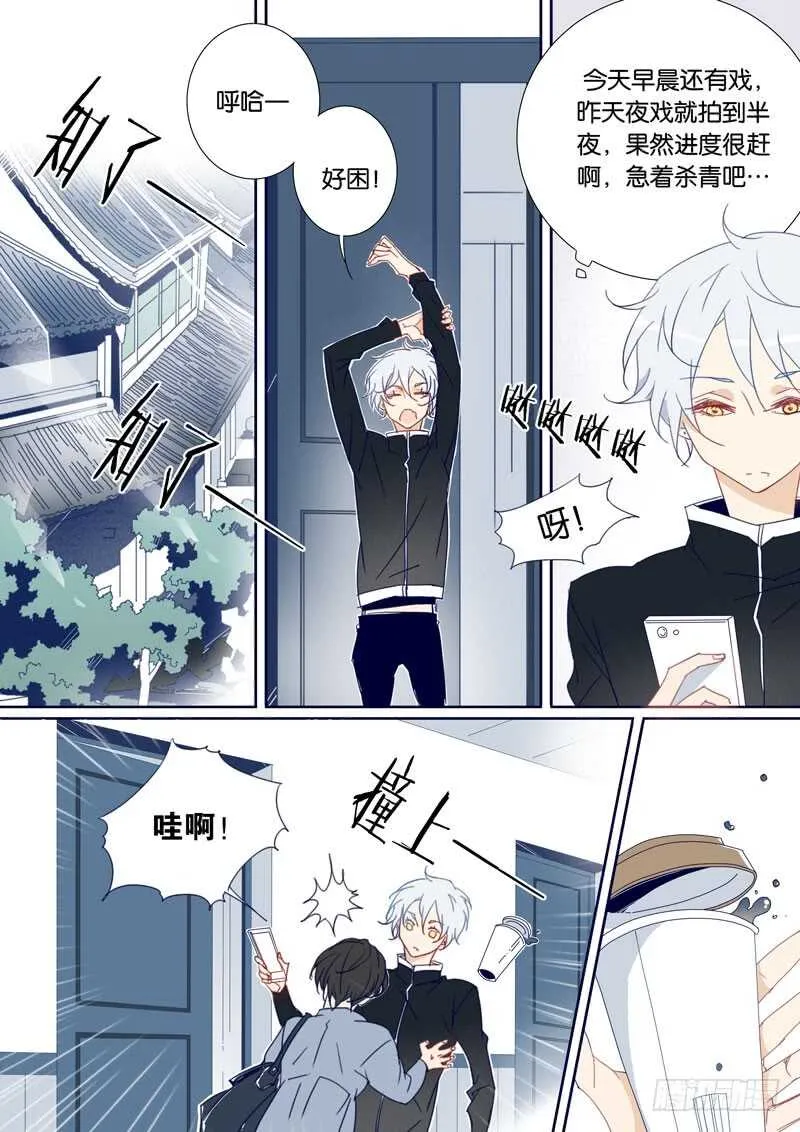 73 第5页