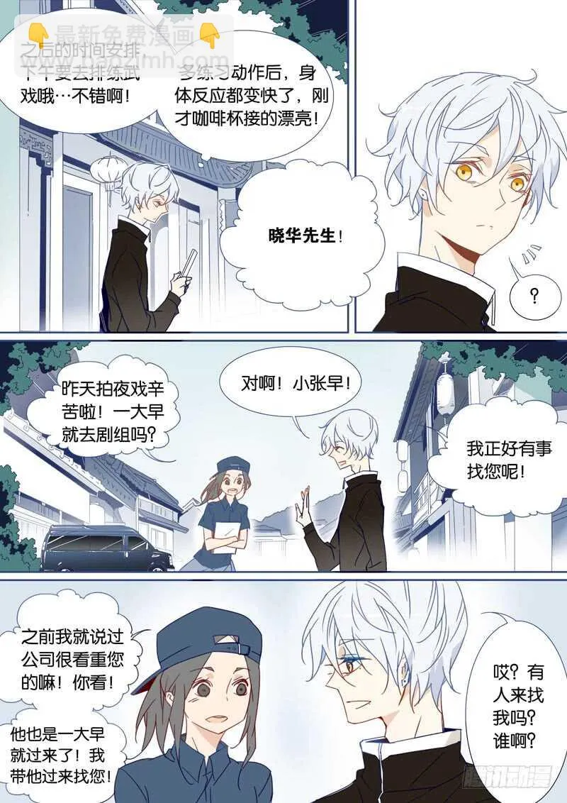 73 第7页