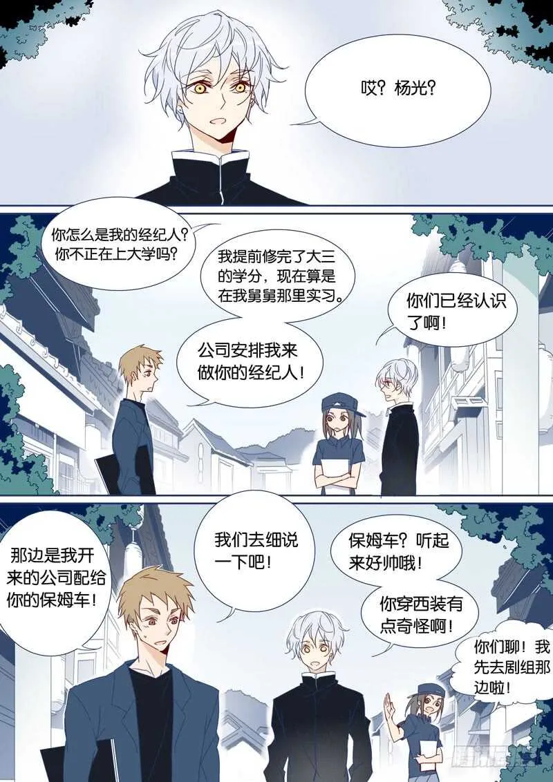74 第1页