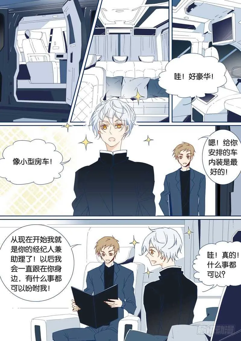 74 第2页