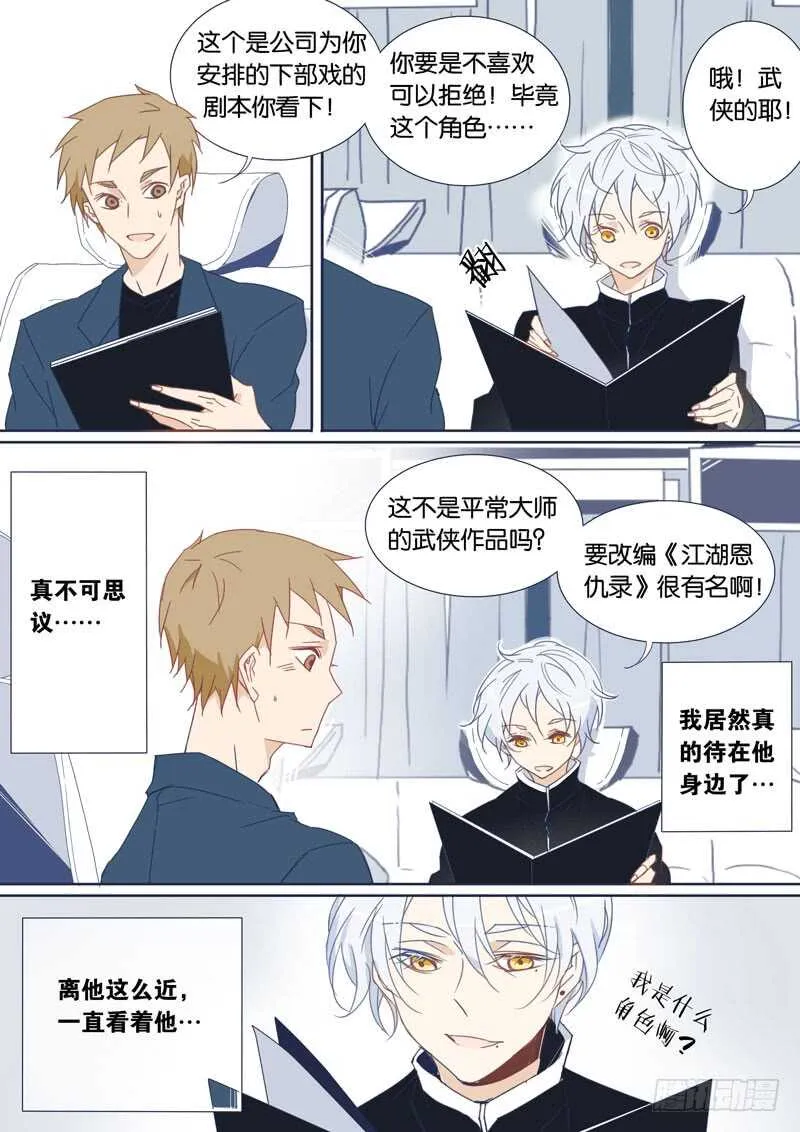74 第3页