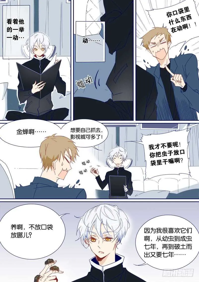 74 第4页