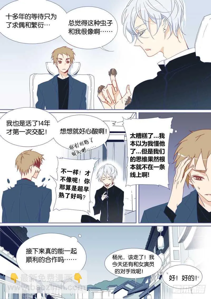 74 第5页