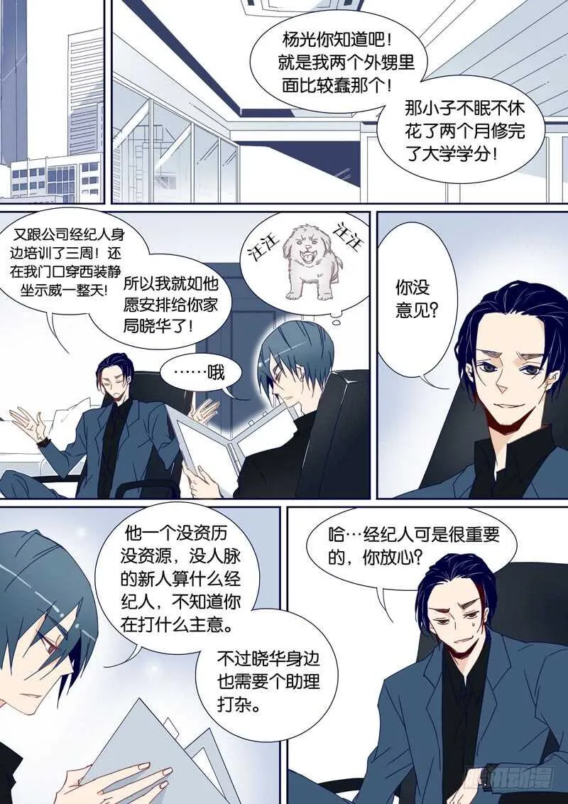 74 第6页